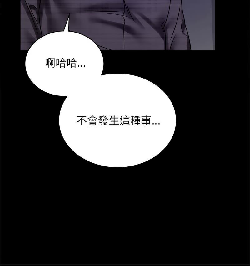 第21话 - 第40.jpg页
