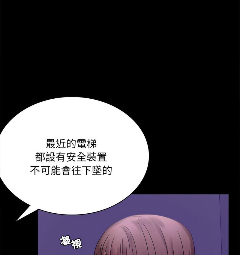 第21话 - 第41.jpg页
