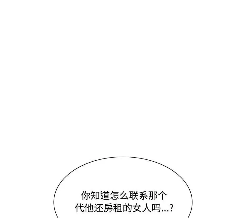 第27章 - 第85.jpg页