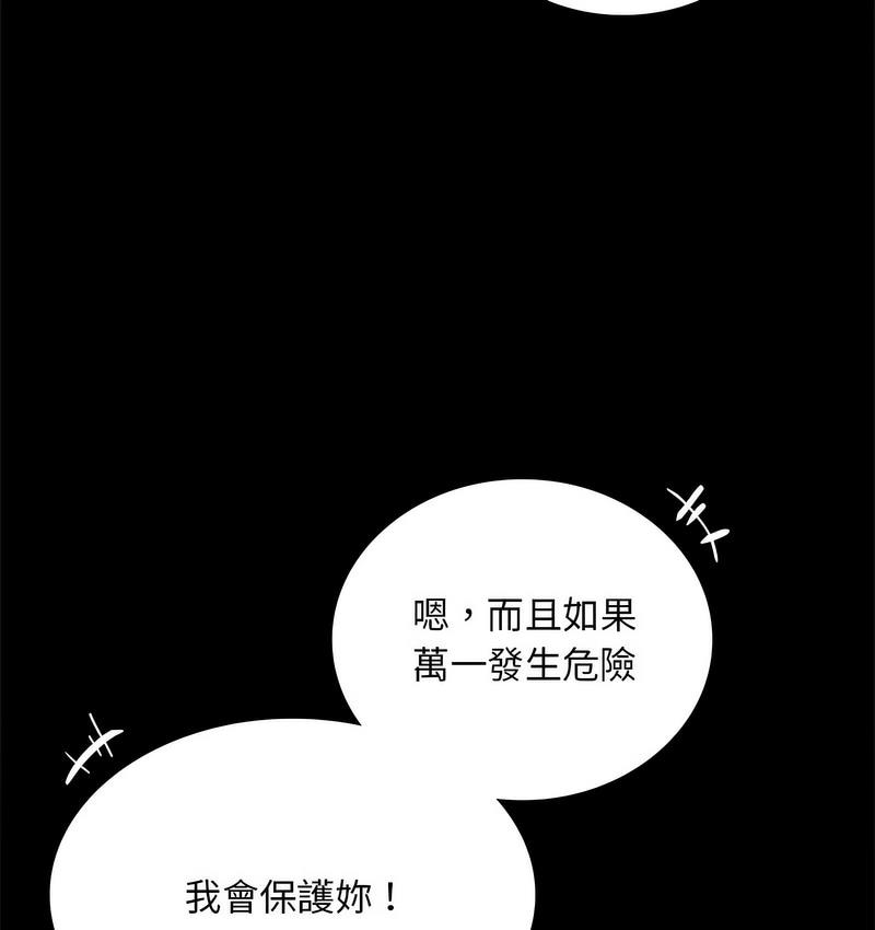 第21话 - 第44.jpg页