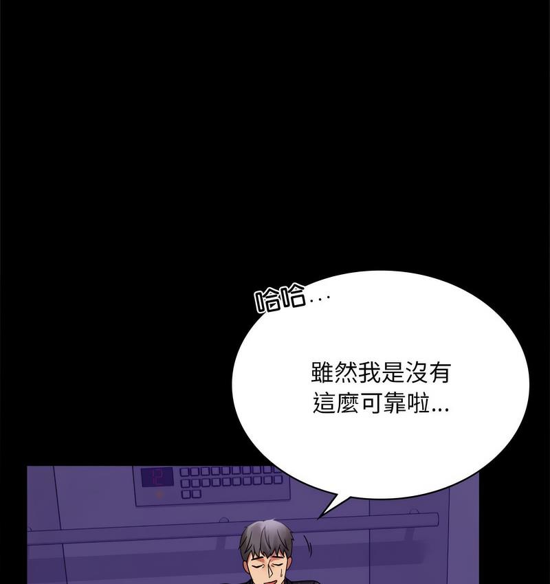 第21话 - 第47.jpg页