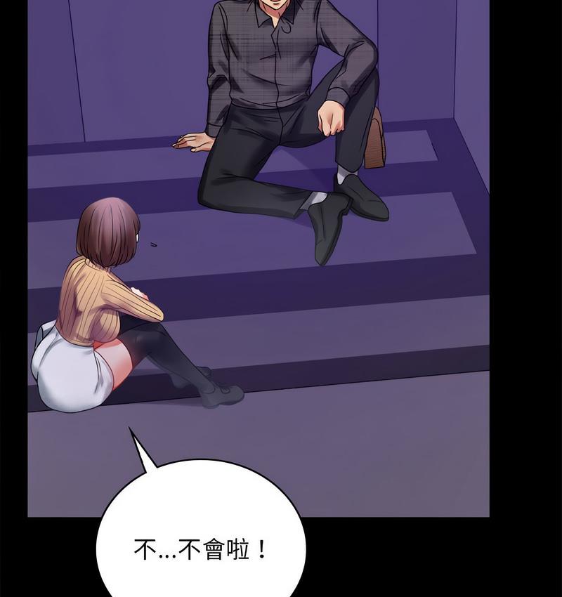 第21话 - 第48.jpg页