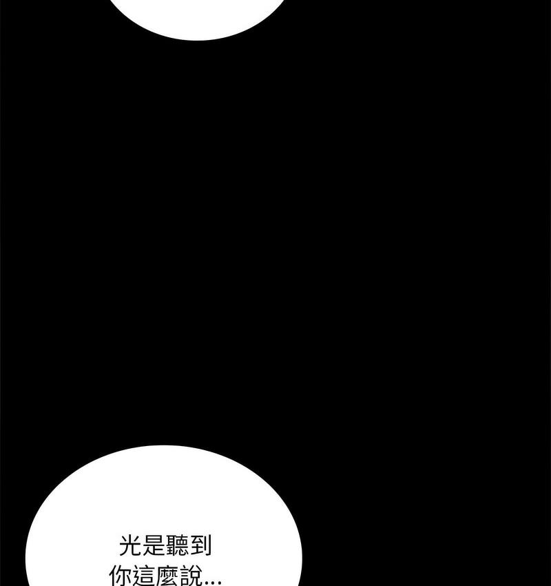 第21话 - 第49.jpg页