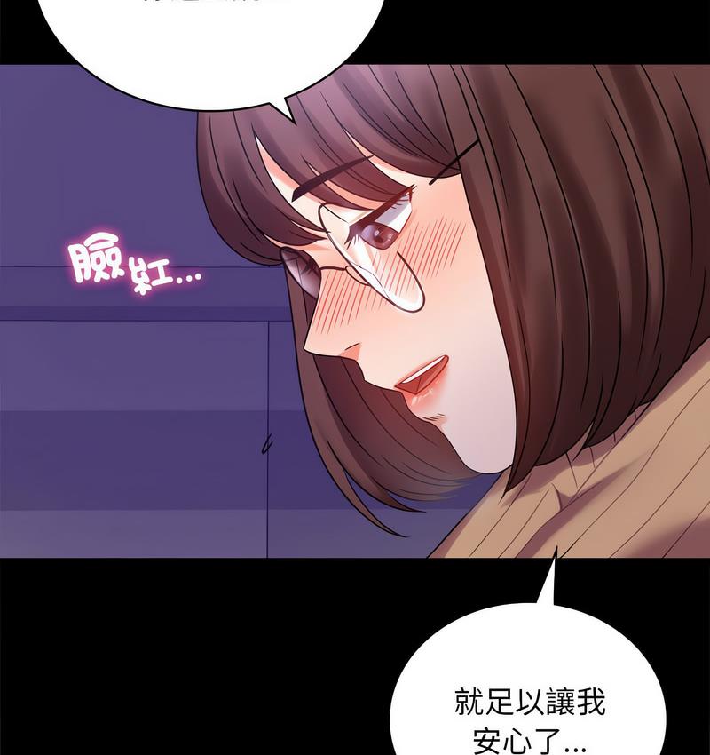 第21话 - 第50.jpg页