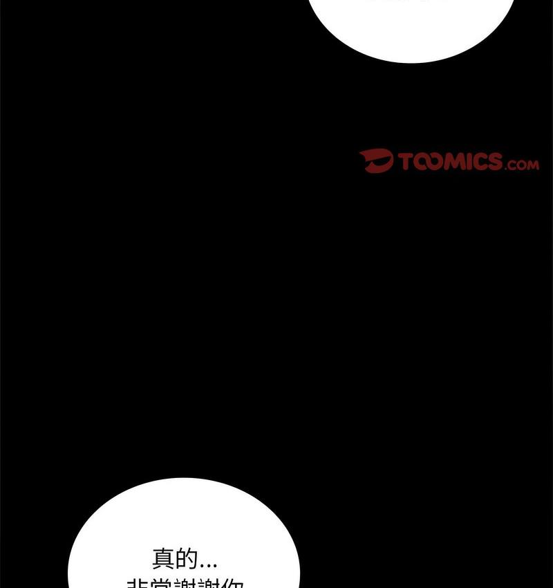 第21话 - 第51.jpg页