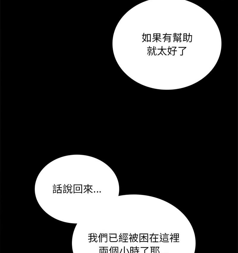 第21话 - 第53.jpg页