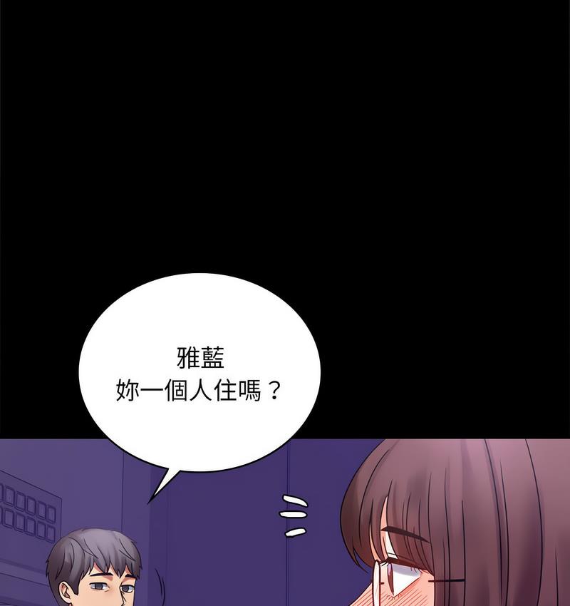 第21话 - 第56.jpg页
