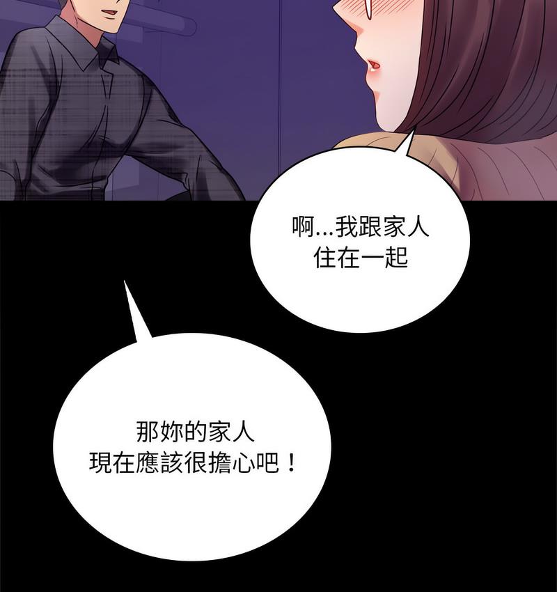 第21话 - 第57.jpg页