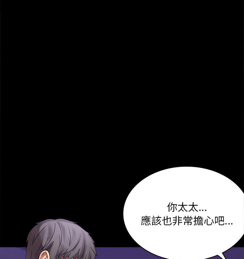 第21话 - 第60.jpg页