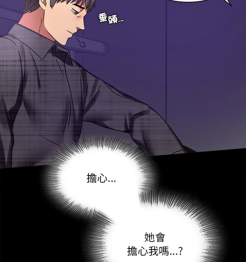 第21话 - 第61.jpg页