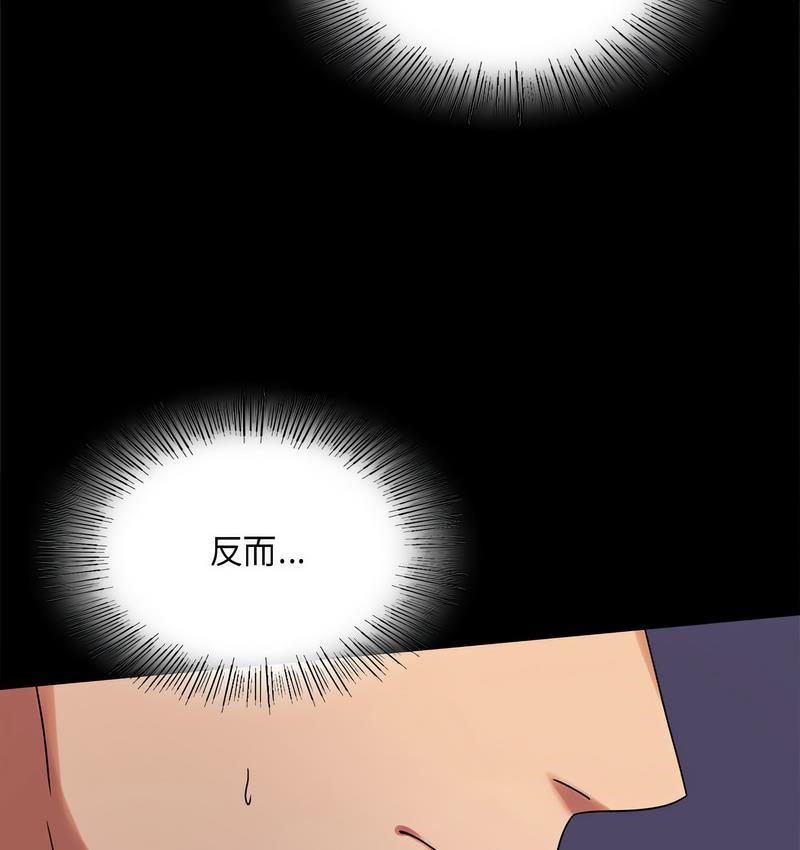 第21话 - 第62.jpg页