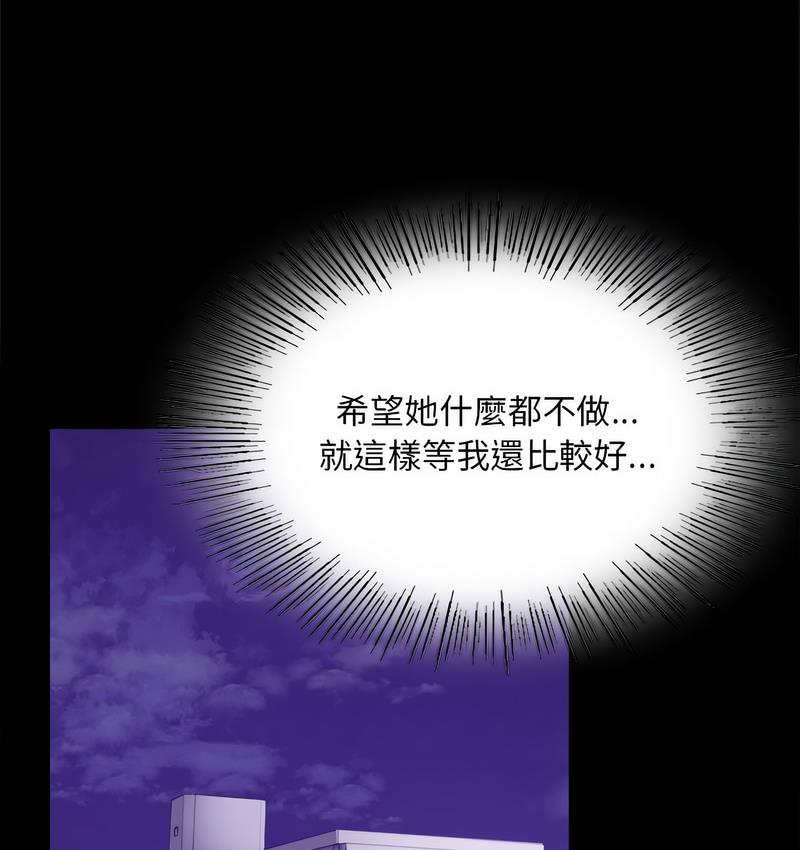 第21话 - 第64.jpg页