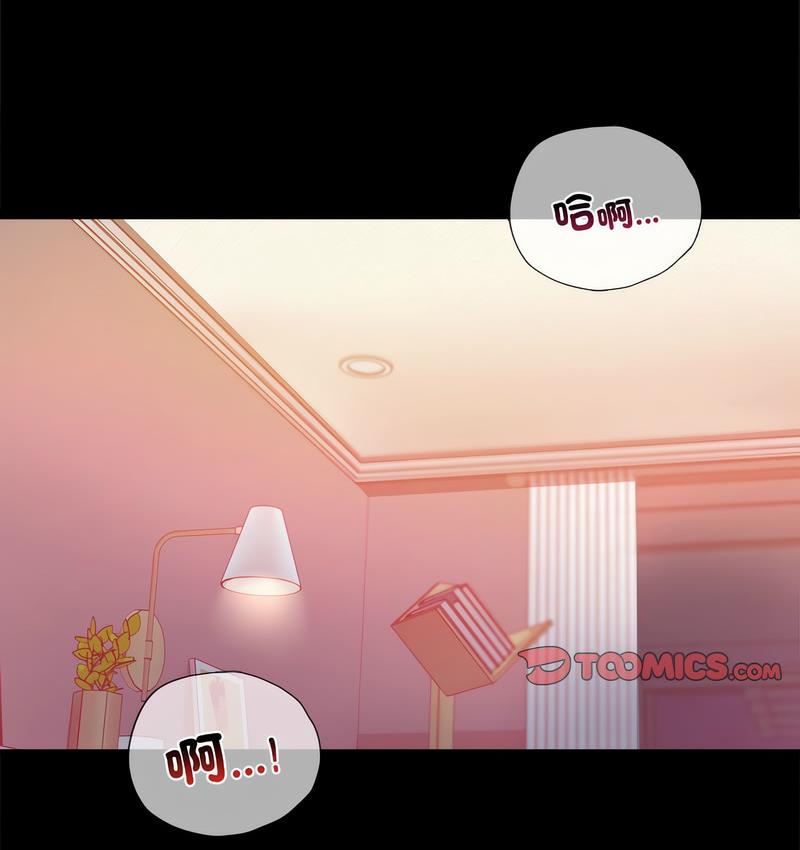 第21话 - 第67.jpg页