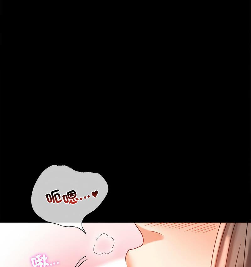 第21话 - 第68.jpg页