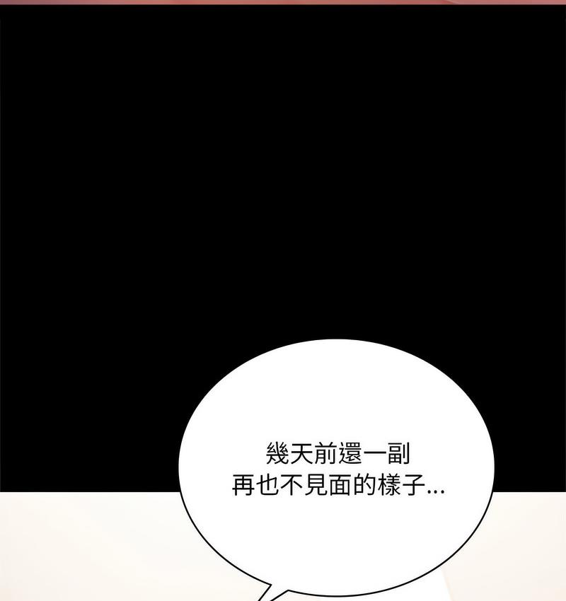 第21话 - 第72.jpg页