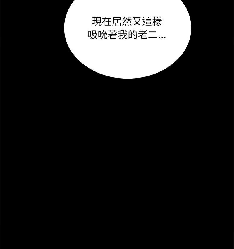 第21话 - 第77.jpg页