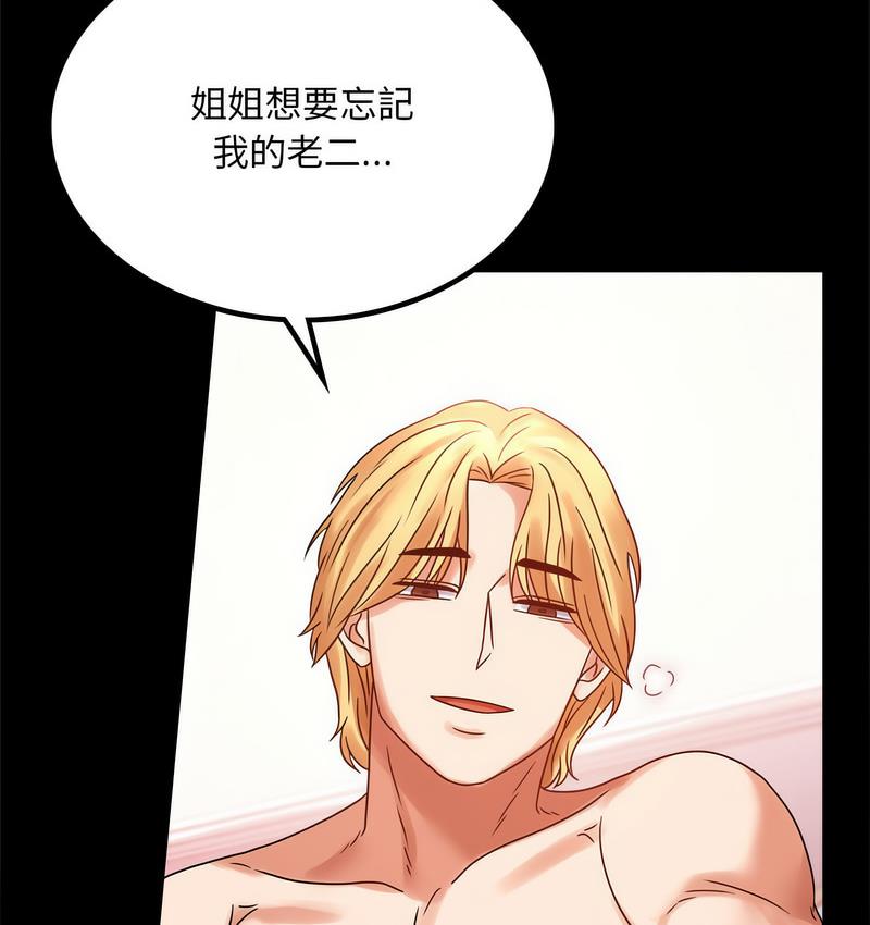 第21话 - 第80.jpg页