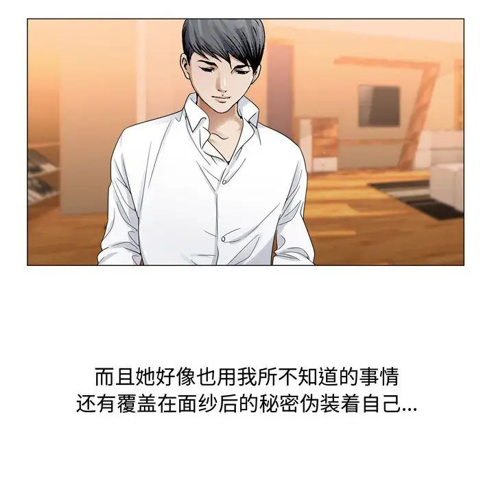 第29章 - 第94.jpg页