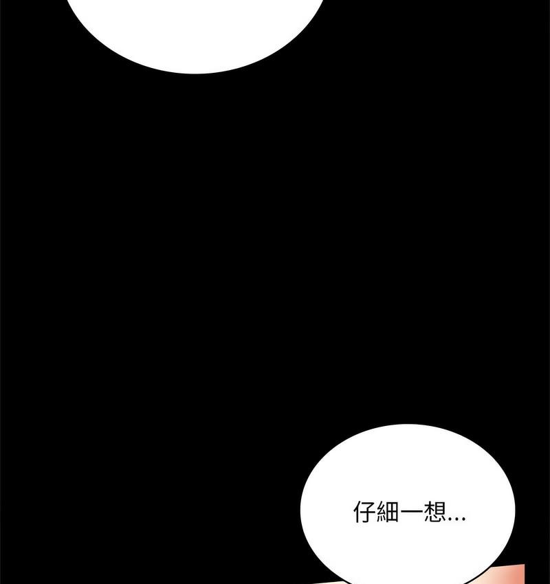第21话 - 第88.jpg页