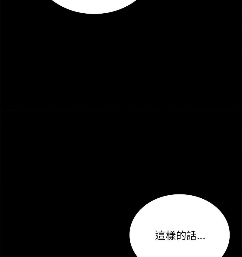 第21话 - 第90.jpg页
