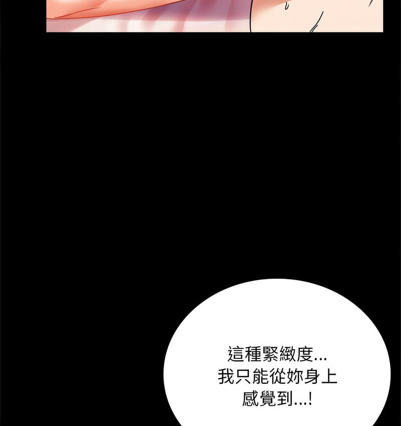 第21话 - 第100.jpg页