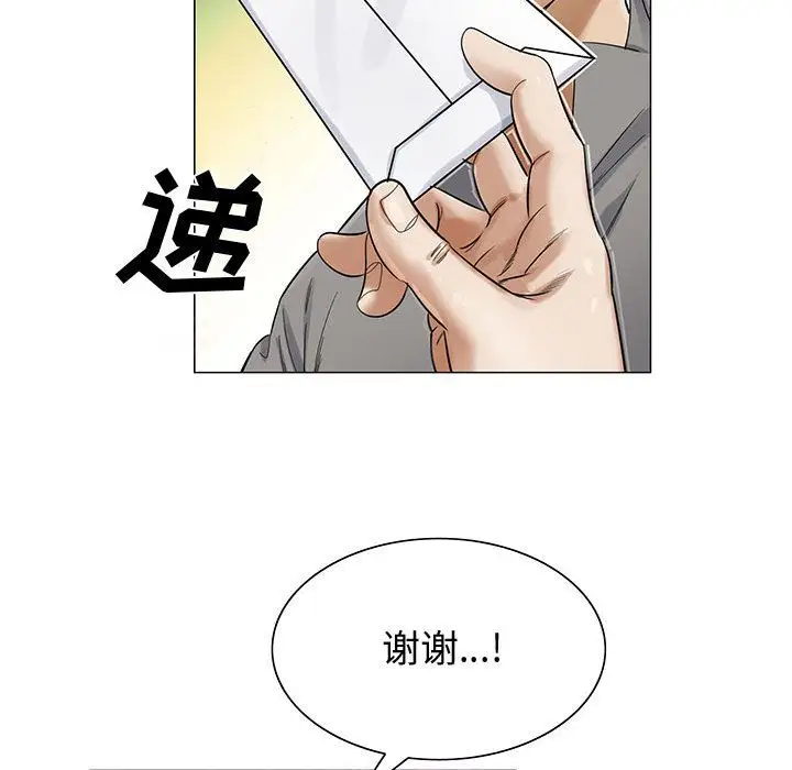 第28章 - 第88.jpg页