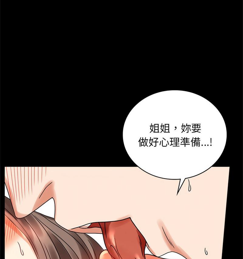第21话 - 第103.jpg页