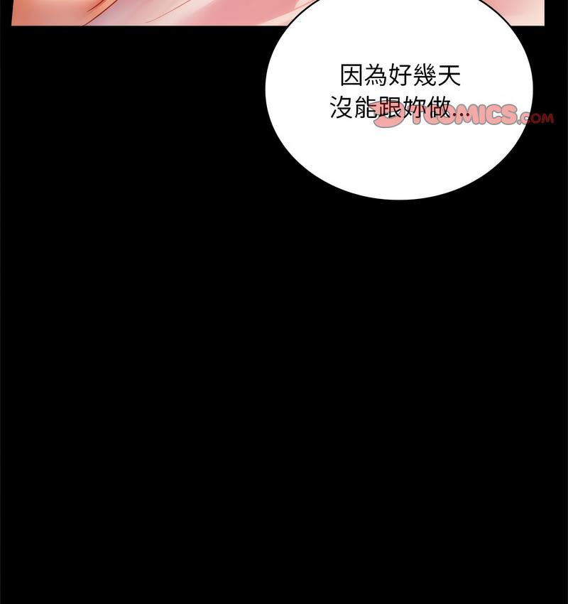 第21话 - 第107.jpg页