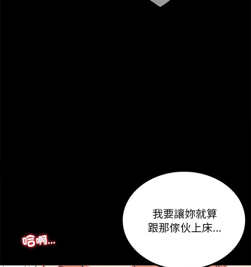 第21话 - 第110.jpg页