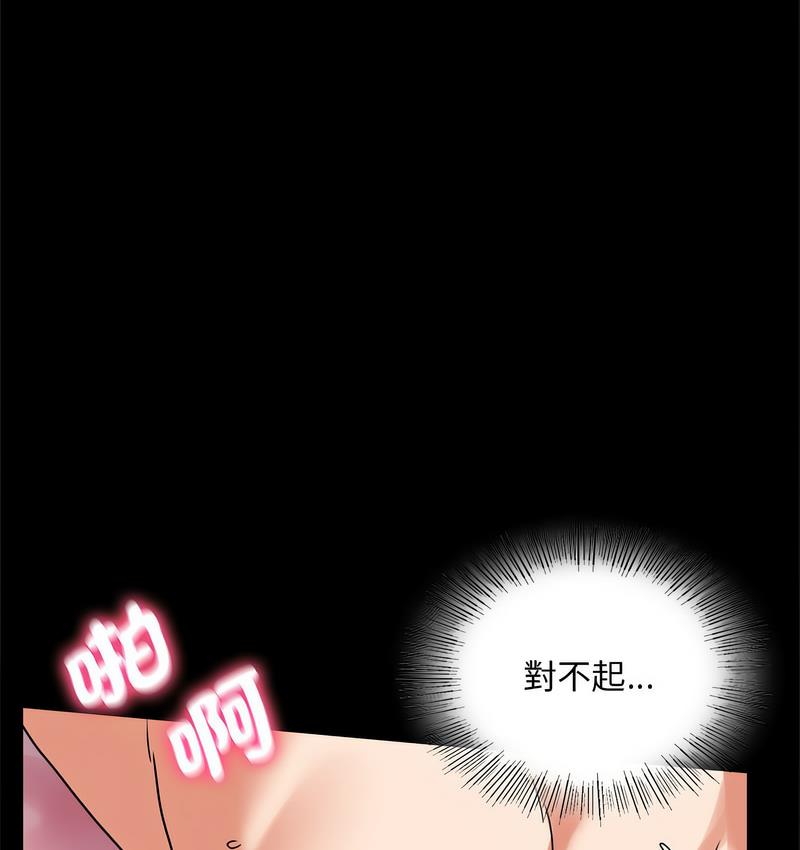 第21话 - 第112.jpg页