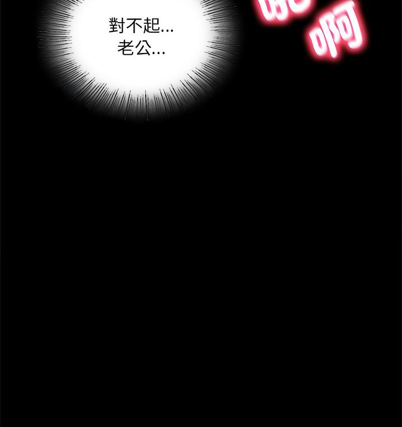 第21话 - 第114.jpg页