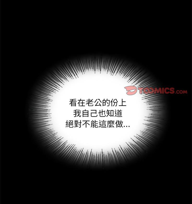 第21话 - 第115.jpg页
