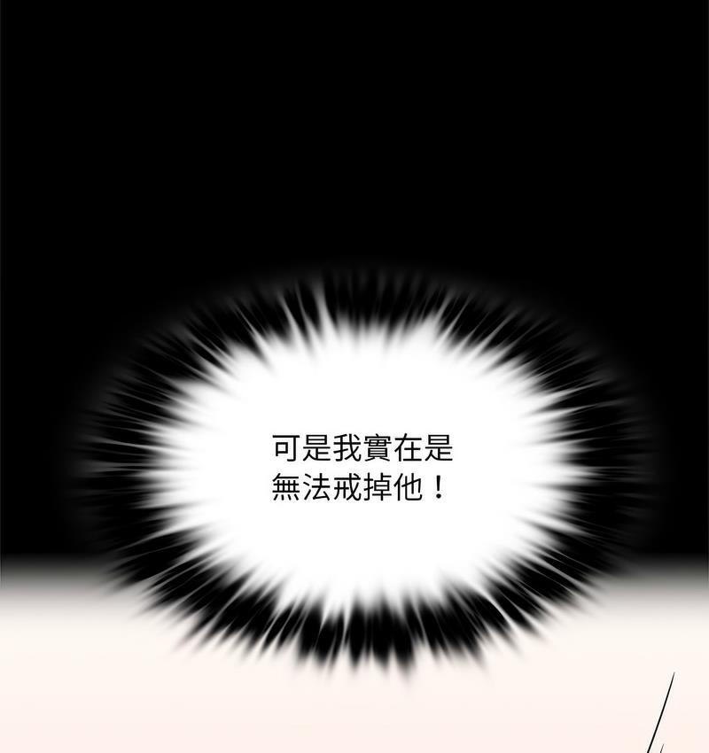 第21话 - 第116.jpg页