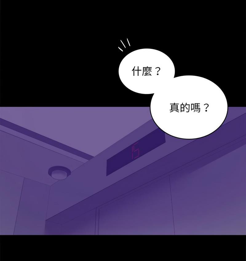 第21话 - 第121.jpg页