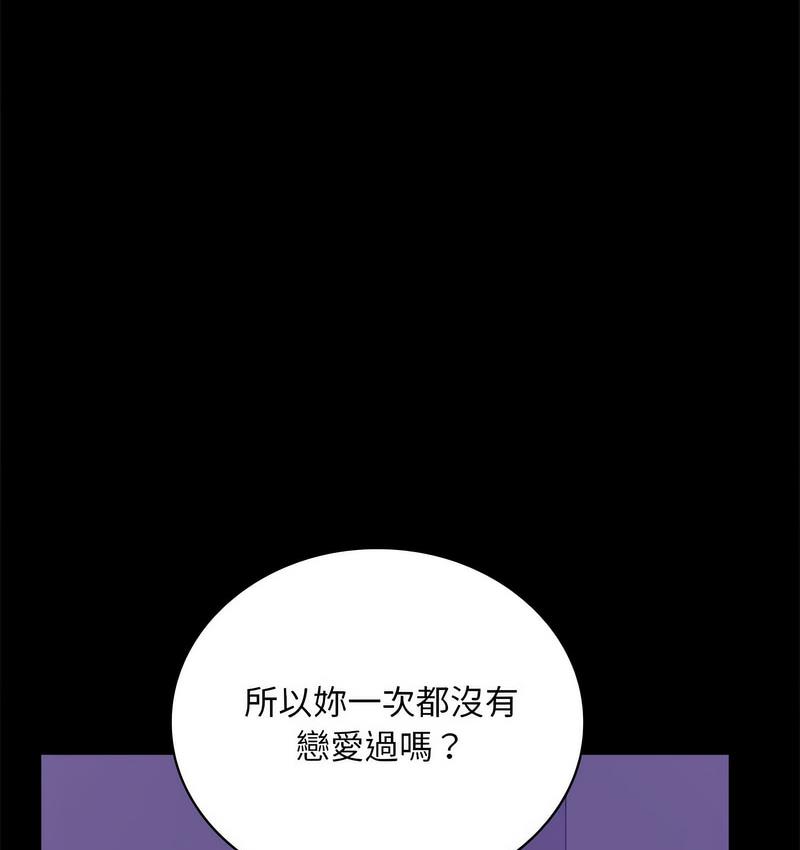 第21话 - 第122.jpg页