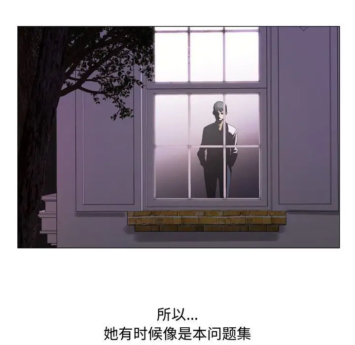 第29章 - 第95.jpg页