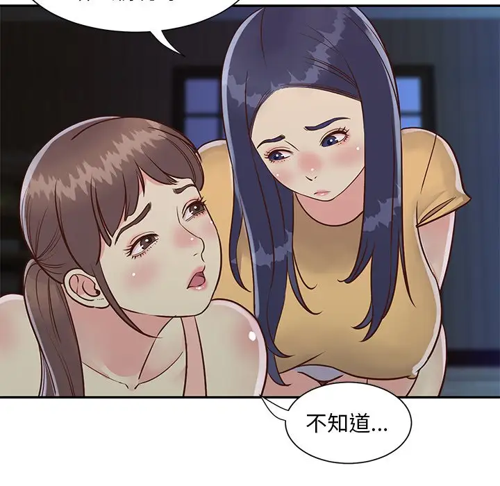 第24话 - 第61.jpg页
