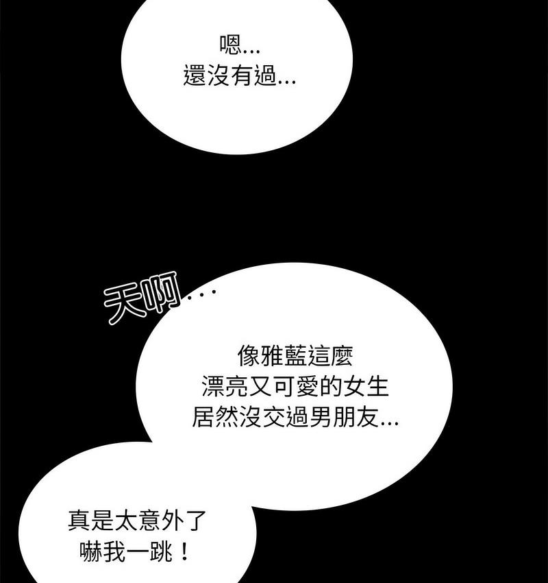 第21话 - 第124.jpg页