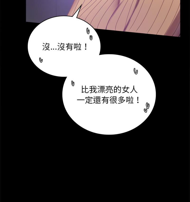 第21话 - 第126.jpg页