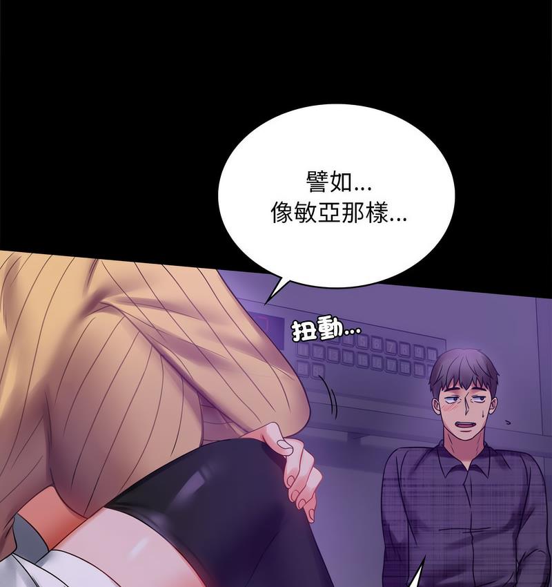 第21话 - 第127.jpg页