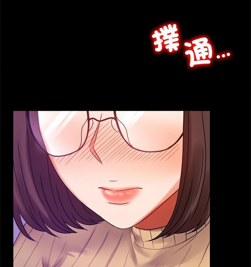 第21话 - 第129.jpg页