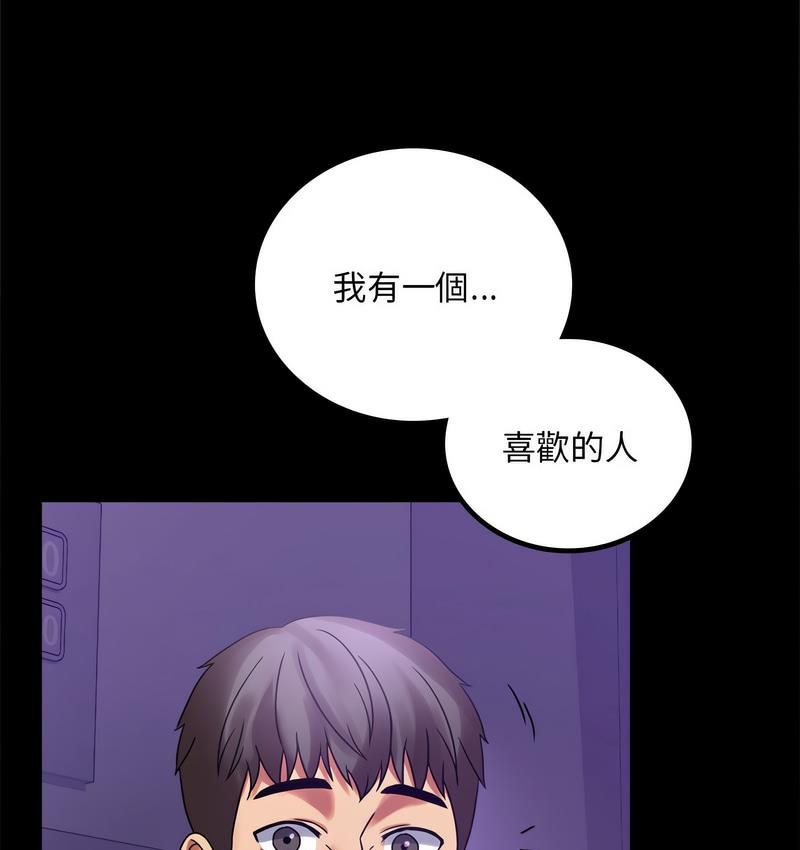 第21话 - 第132.jpg页