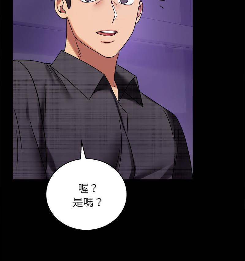 第21话 - 第133.jpg页