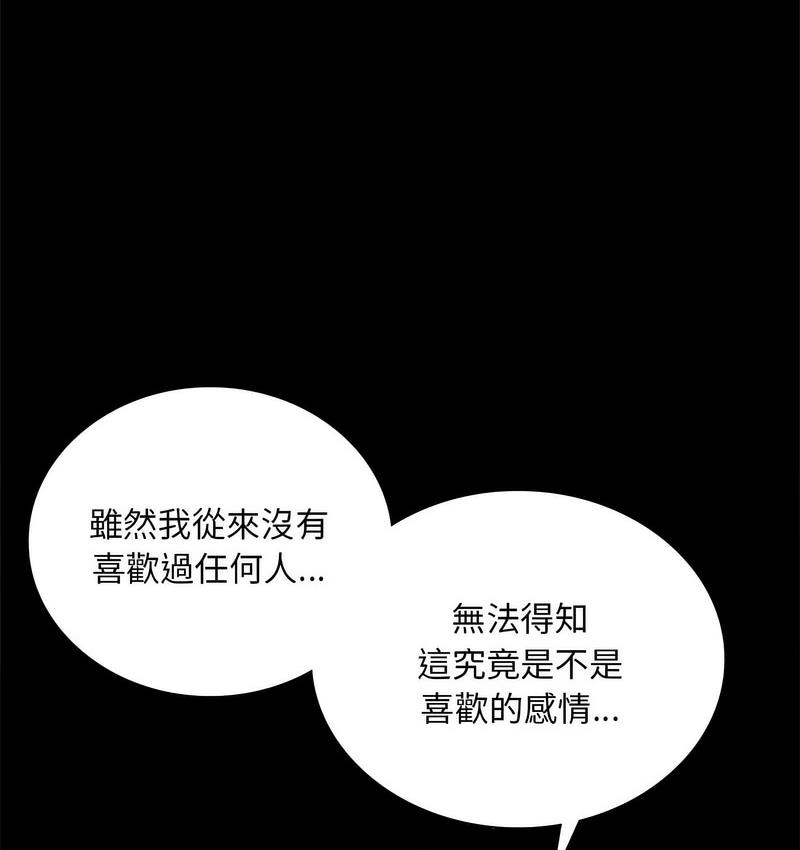 第21话 - 第134.jpg页