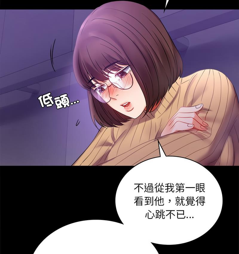 第21话 - 第135.jpg页