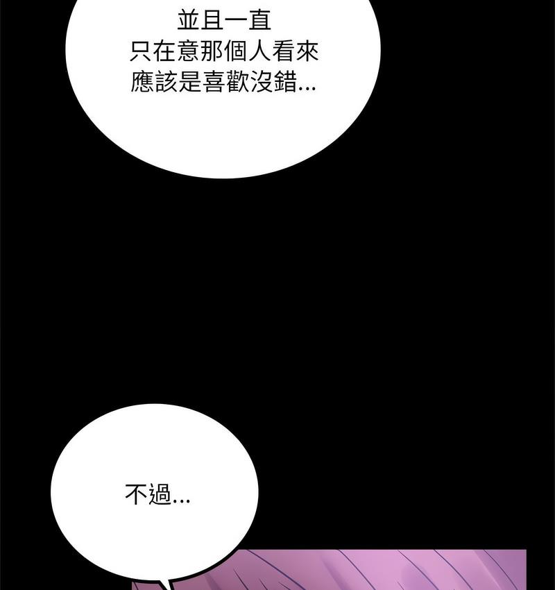 第21话 - 第136.jpg页