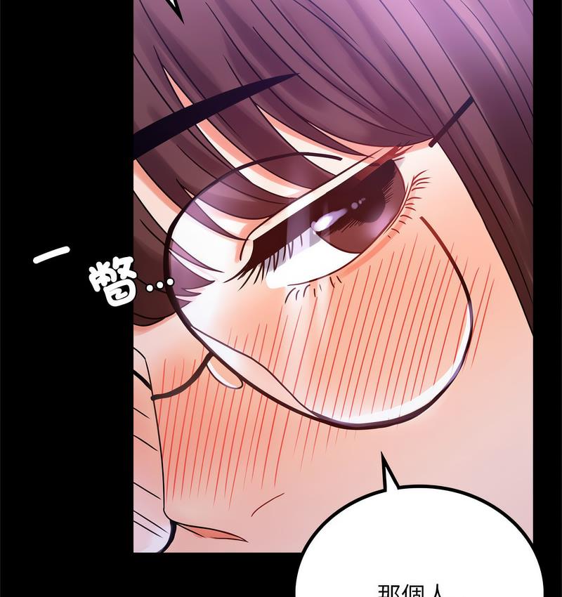 第21话 - 第137.jpg页