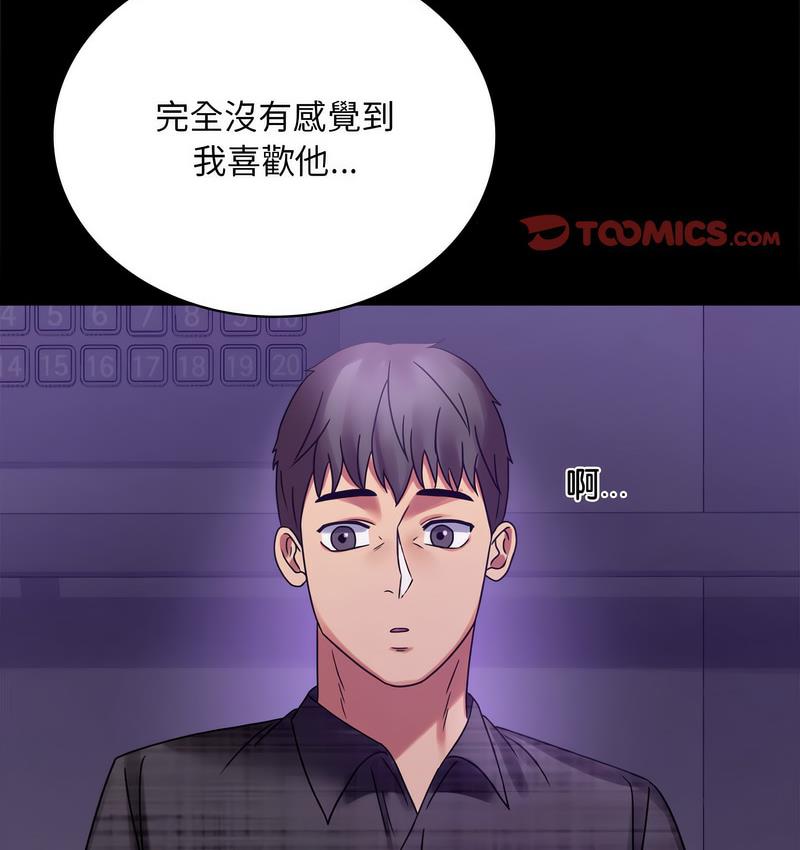 第21话 - 第139.jpg页