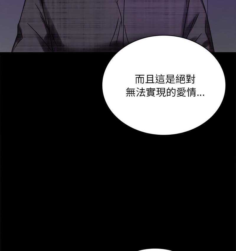 第21话 - 第140.jpg页