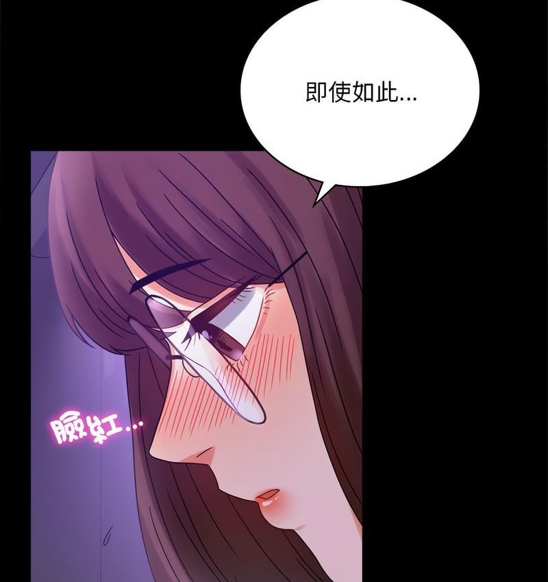 第21话 - 第141.jpg页